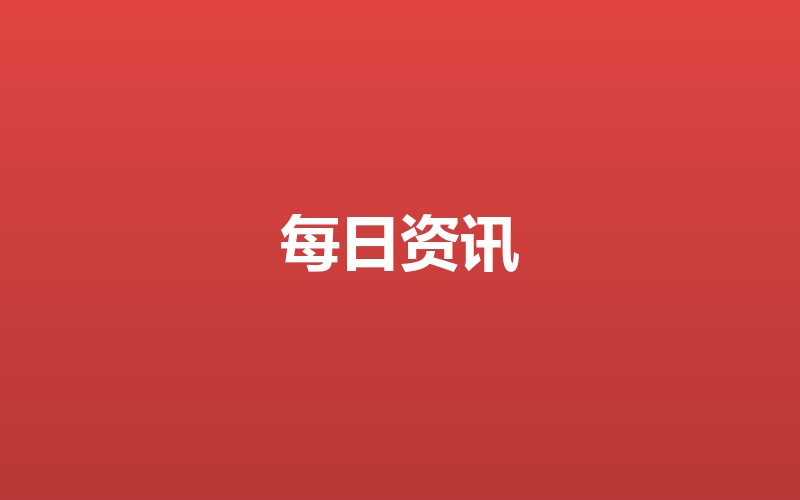 解码GDP“其他服务业”：经济新引擎的隐形力量